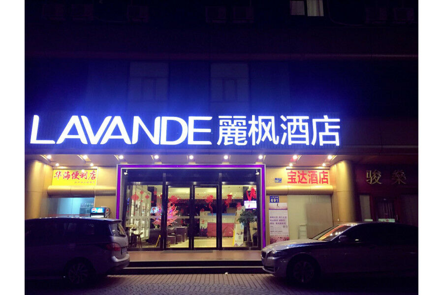 Lavande Hotel Guangzhou Ximenkou Metro Eksteriør bilde